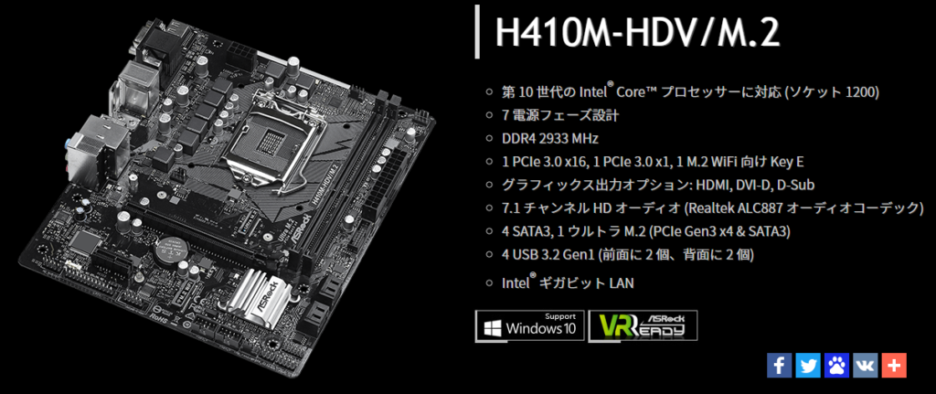 D-27/第10世代i3/2020年製/SSD256/8GBメモリ