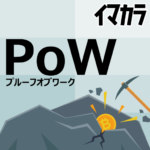 アルファベット３つで表現するのって別に分かりやすくないと思うんだ。