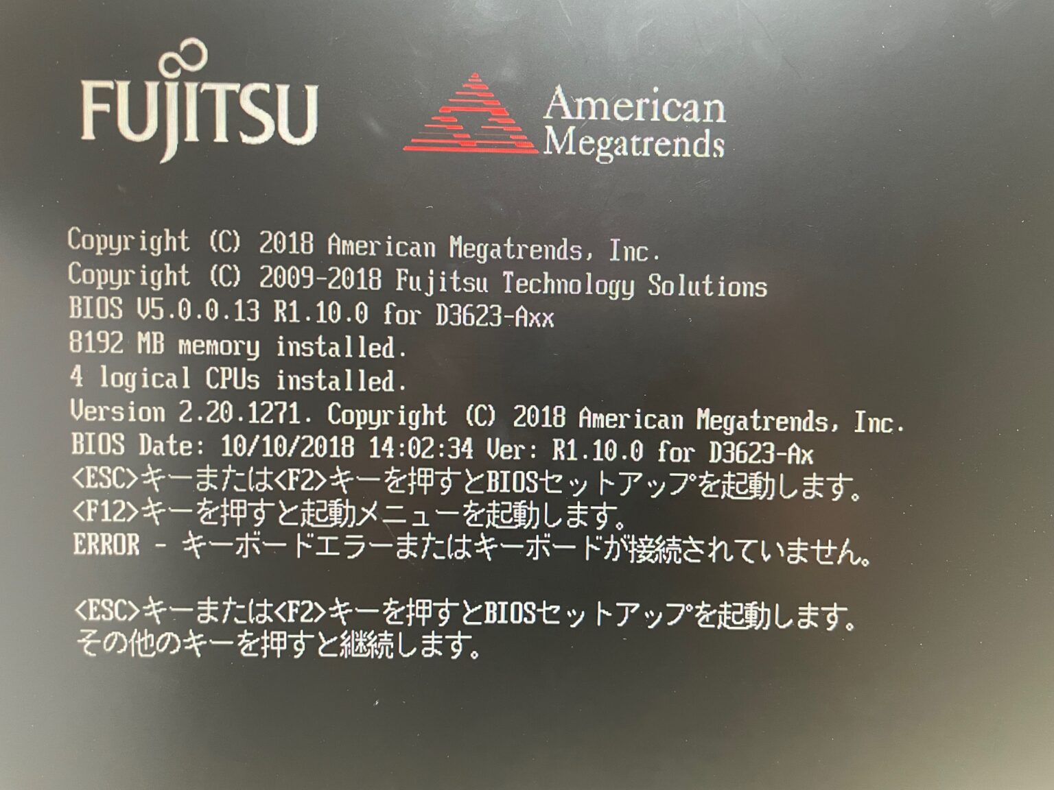 【キーボードエラー】PCをキーボード無しで起動する方法。 イマカラ